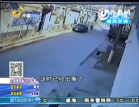 男童捡糖吃,内脏遭腐蚀死亡